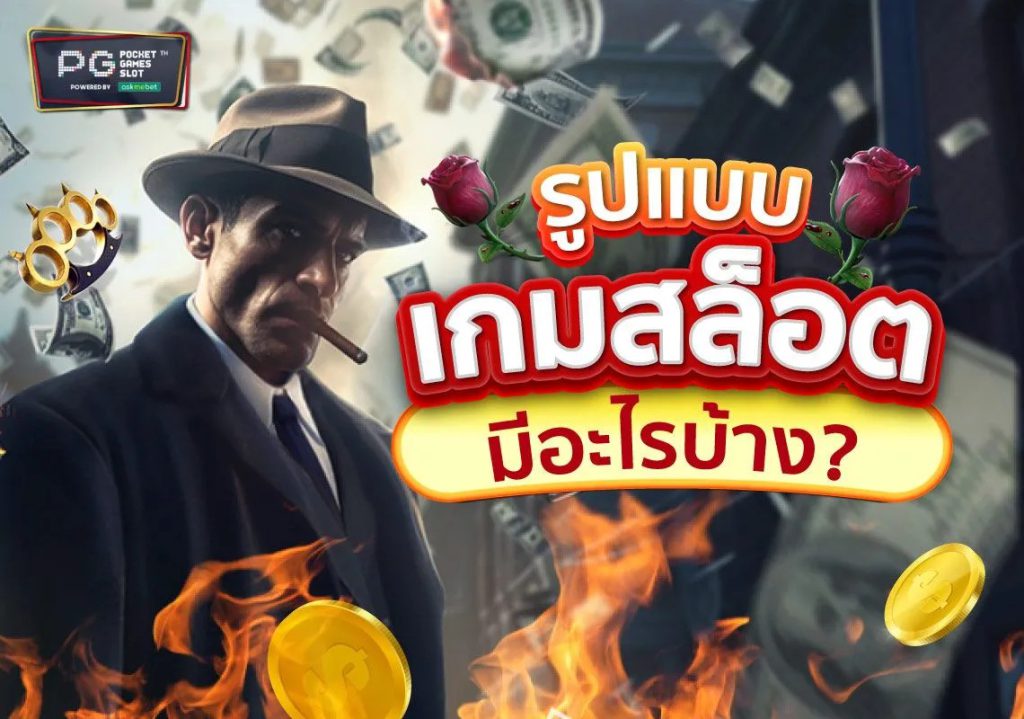 ktv1bet คืออะไร